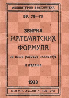 ZBIRKA MATEMATSKIH FORMULA - Izdanje iz 1933. godine